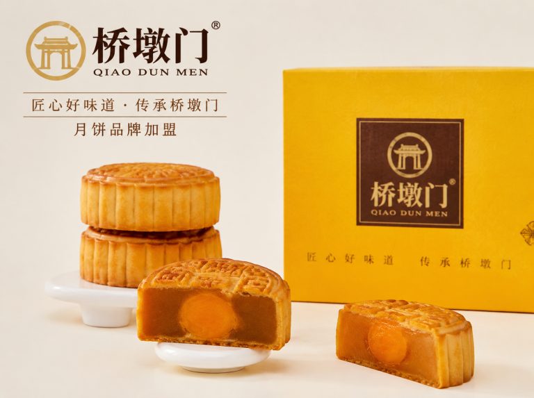 滨江区桥墩门温州特色月饼礼盒